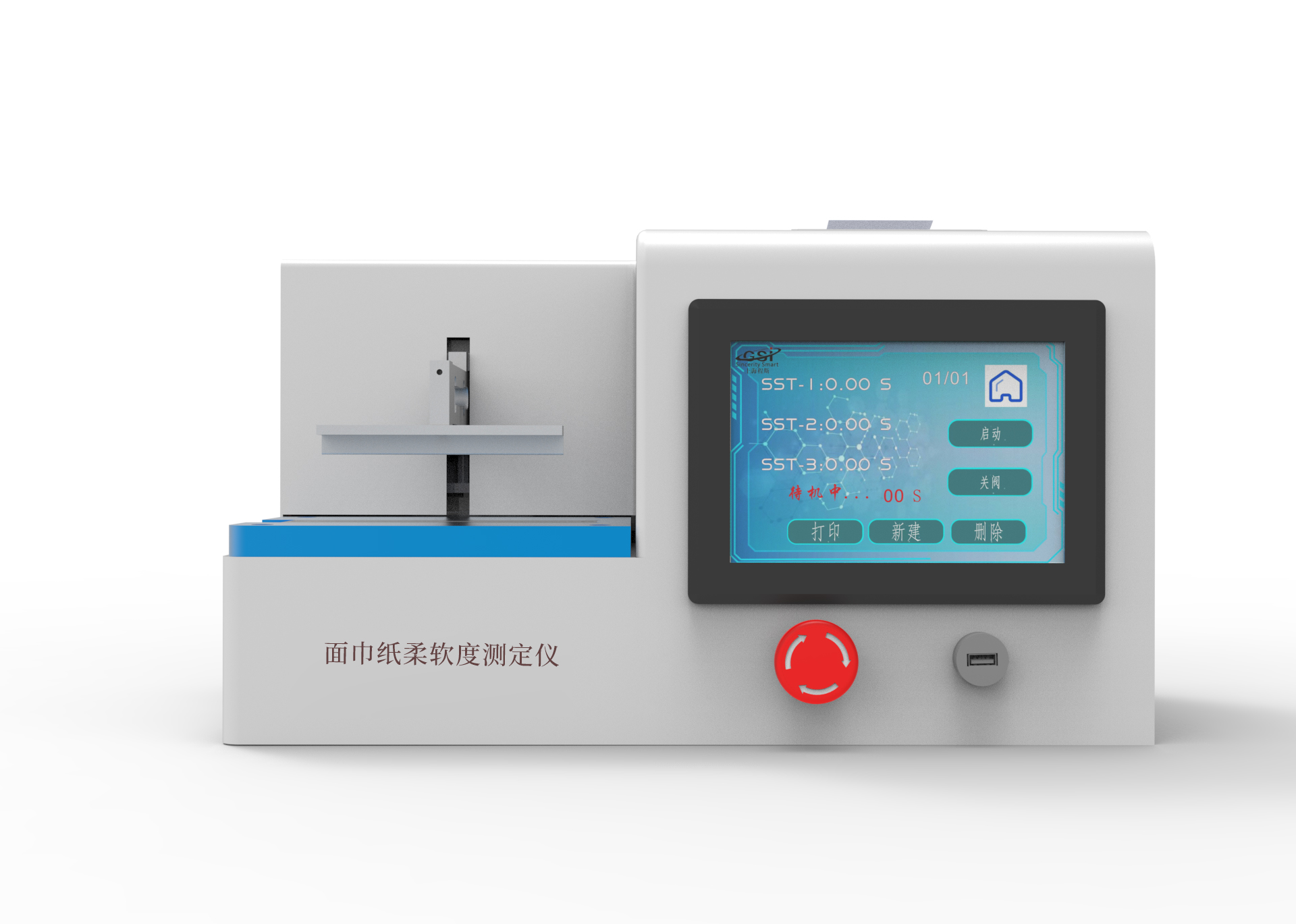 公司新闻