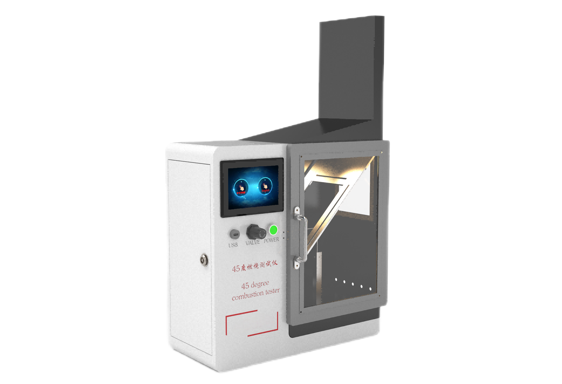 虹口其他物理性检测仪器