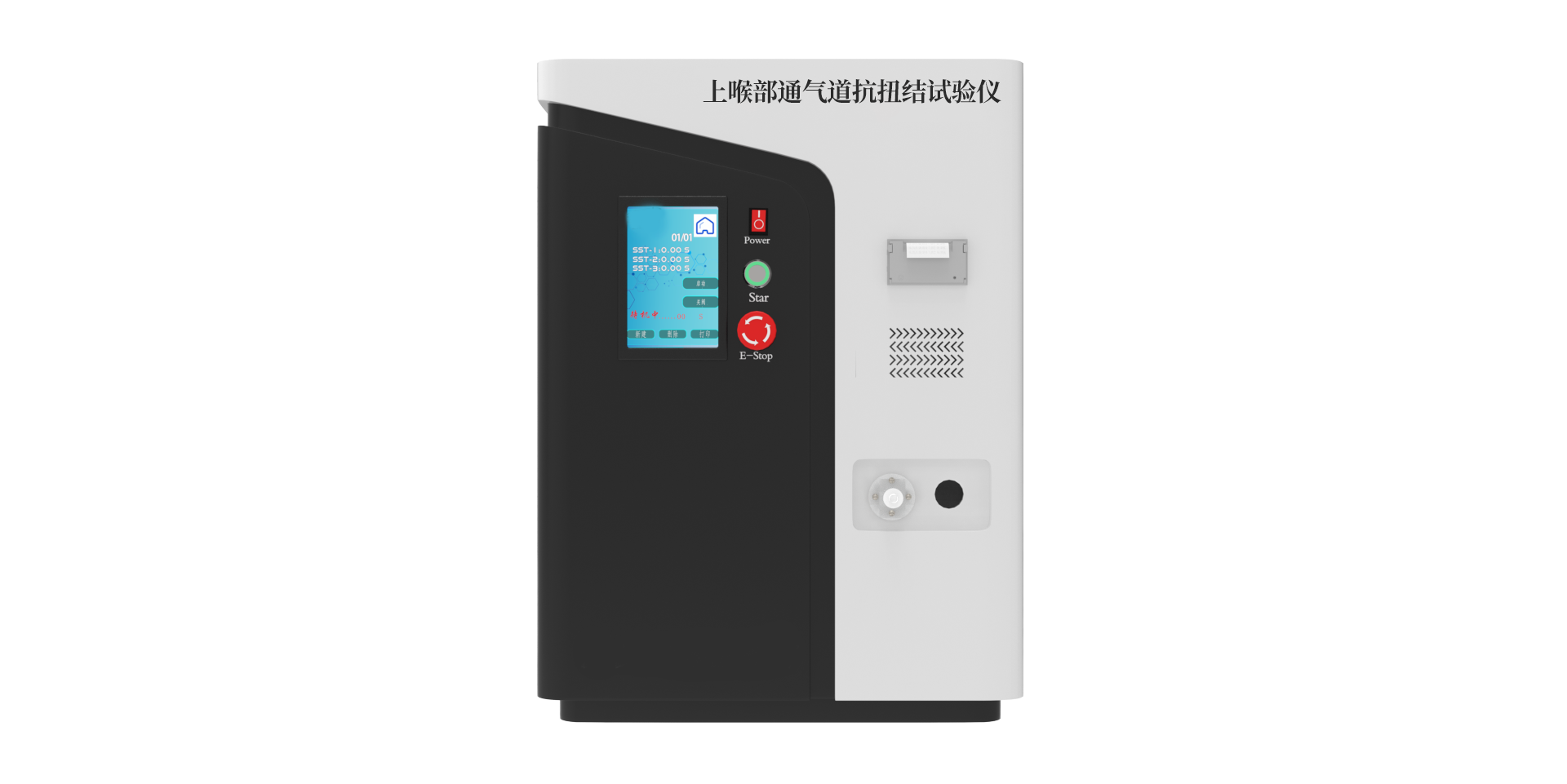 聚乙烯醇止血海绵通气管测试仪  产品优质